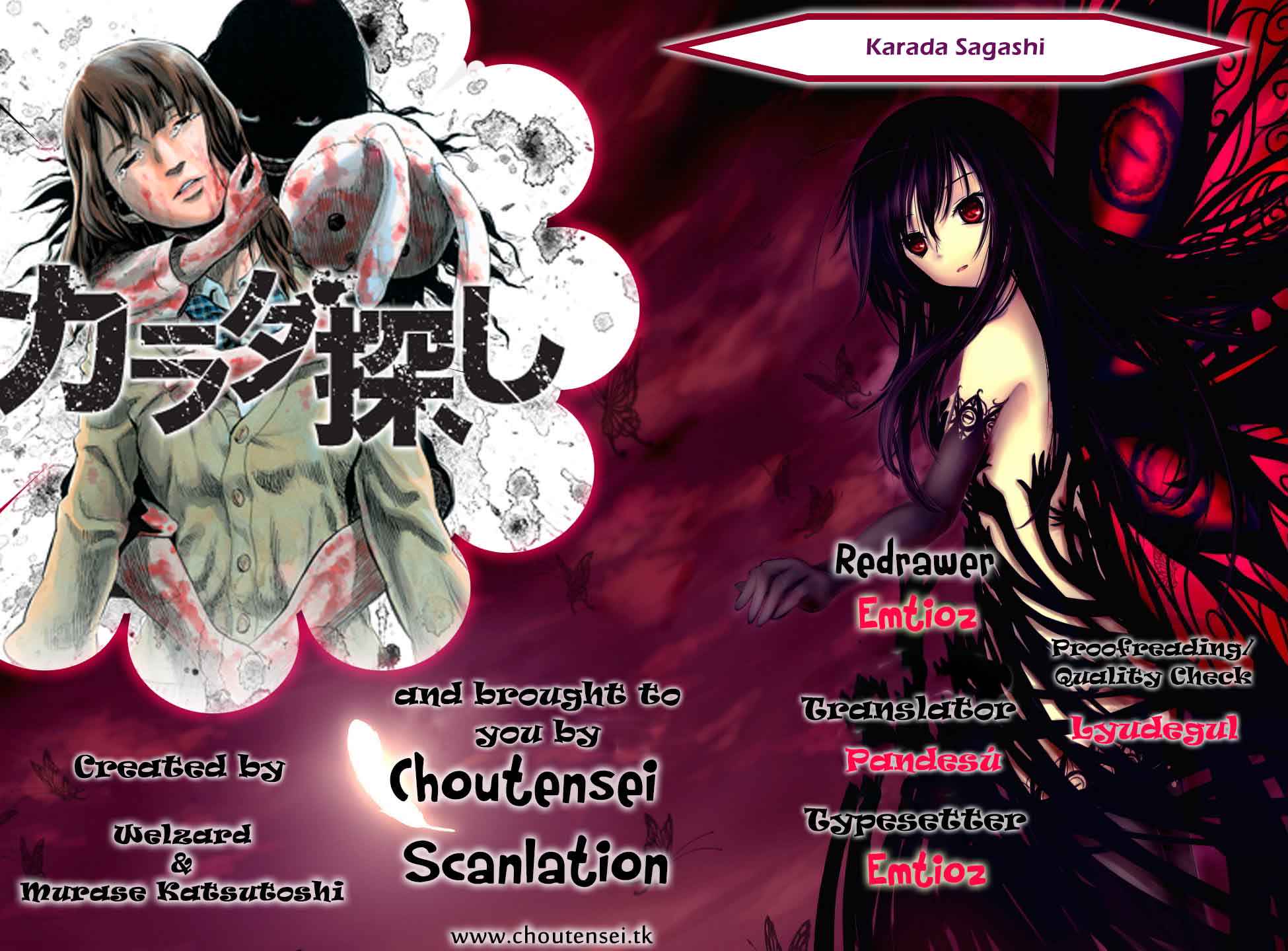 Karada Sagashi Chap 1 - Next Chap 2