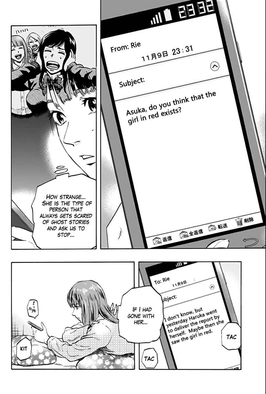 Karada Sagashi Chap 1 - Next Chap 2