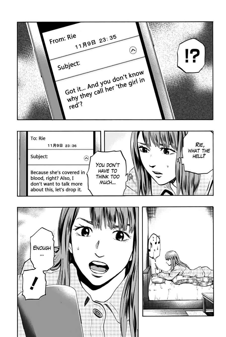 Karada Sagashi Chap 1 - Next Chap 2