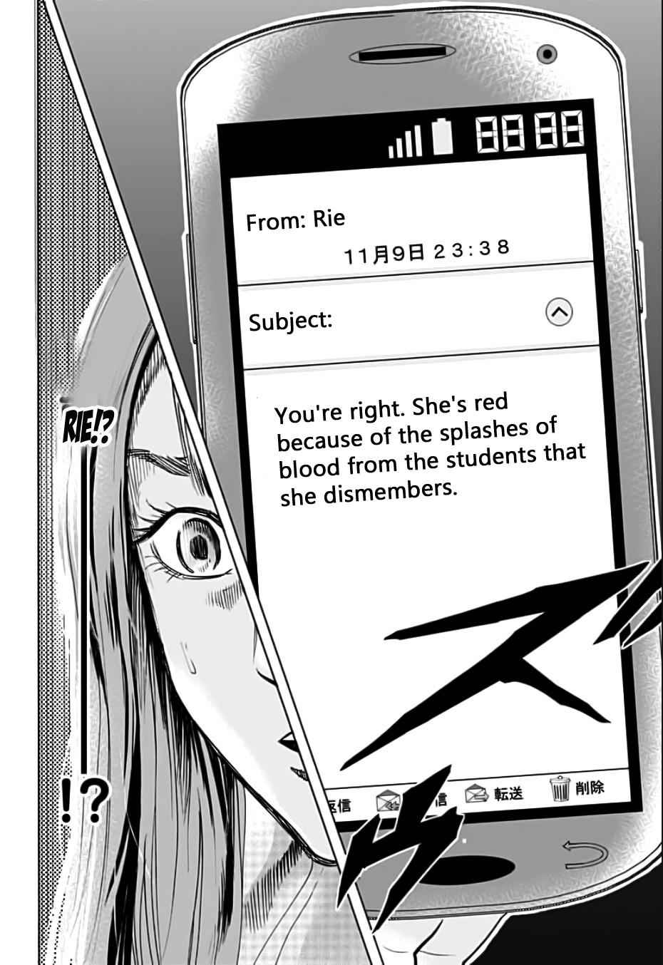 Karada Sagashi Chap 1 - Next Chap 2