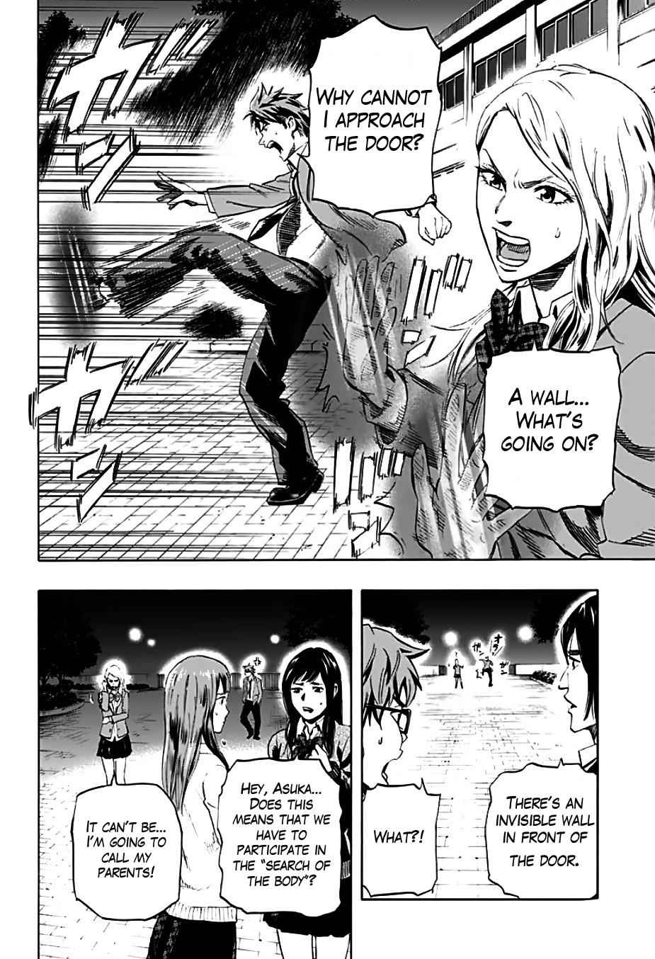 Karada Sagashi Chap 1 - Next Chap 2