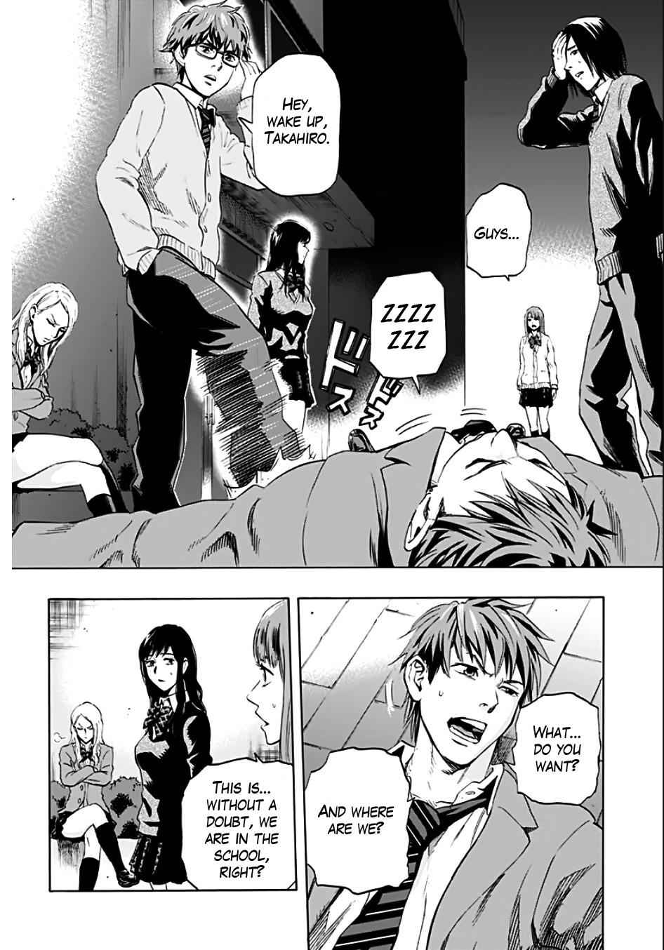 Karada Sagashi Chap 1 - Next Chap 2