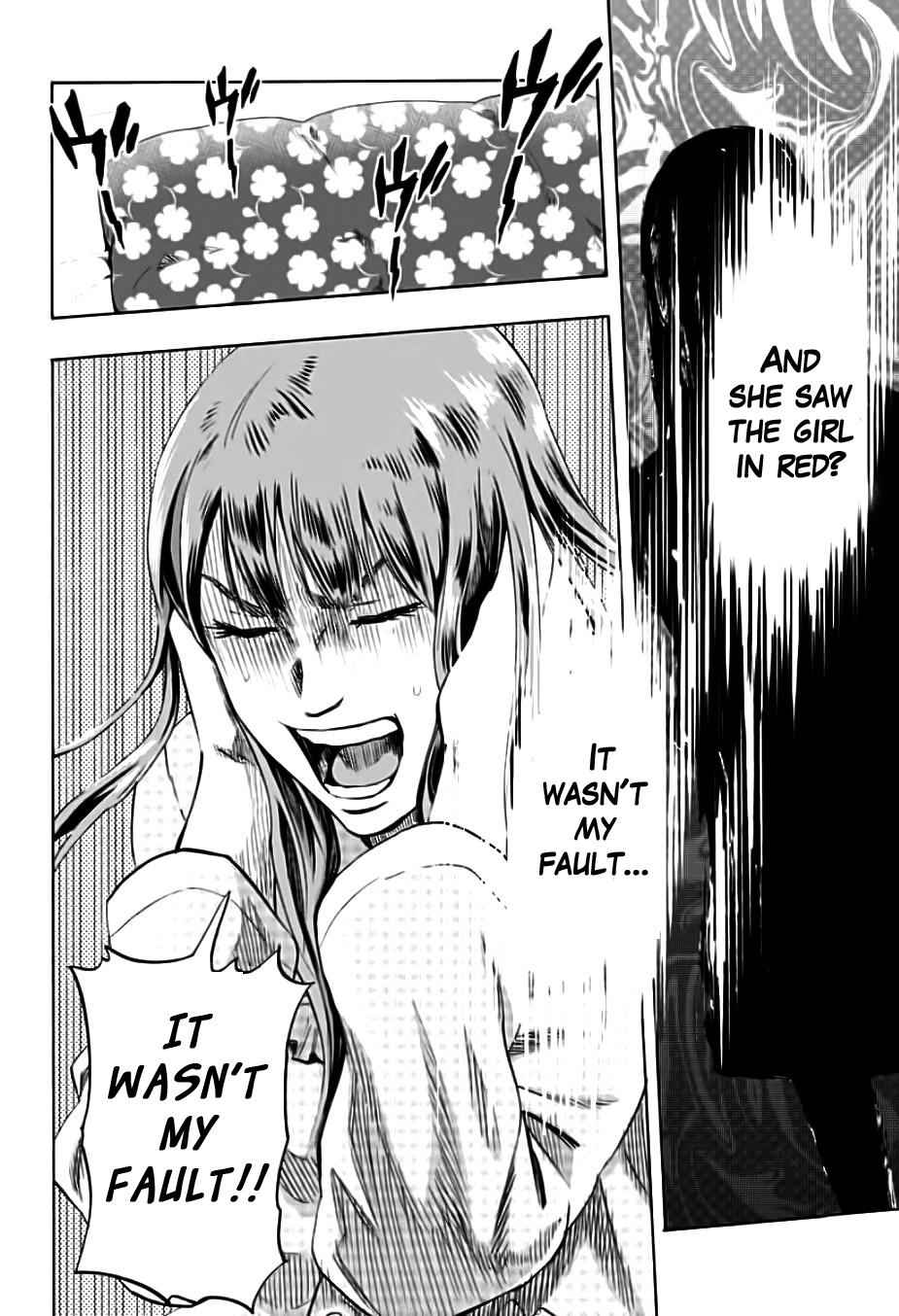 Karada Sagashi Chap 1 - Next Chap 2