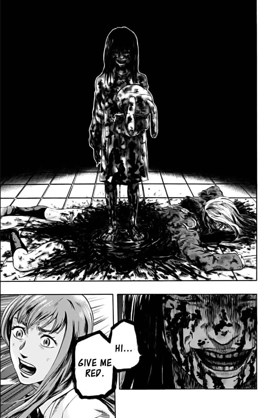 Karada Sagashi Chap 1 - Next Chap 2