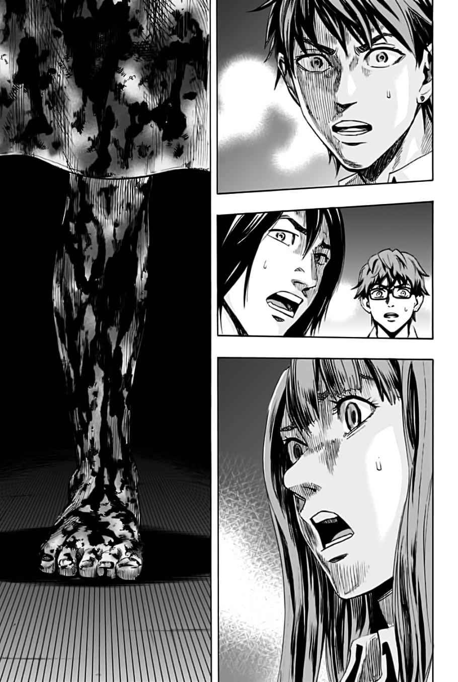 Karada Sagashi Chap 1 - Next Chap 2