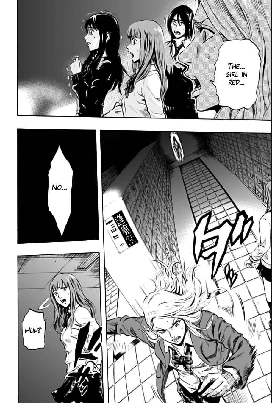 Karada Sagashi Chap 1 - Next Chap 2