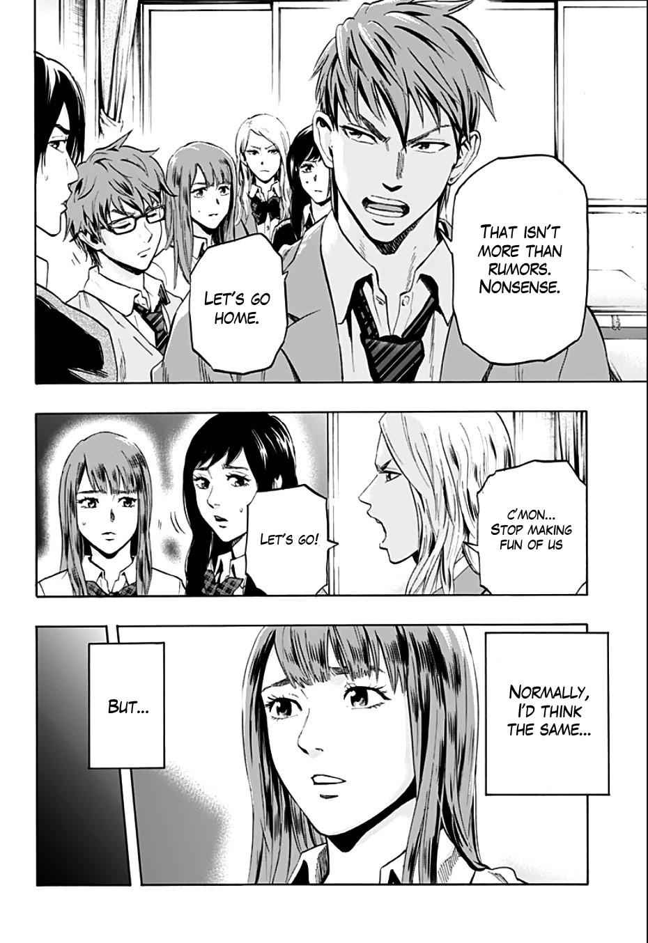 Karada Sagashi Chap 1 - Next Chap 2