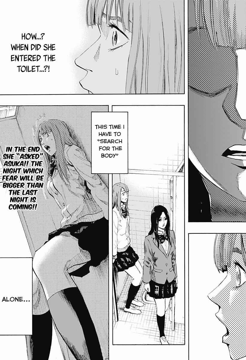 Karada Sagashi Chap 2 - Next Chap 3