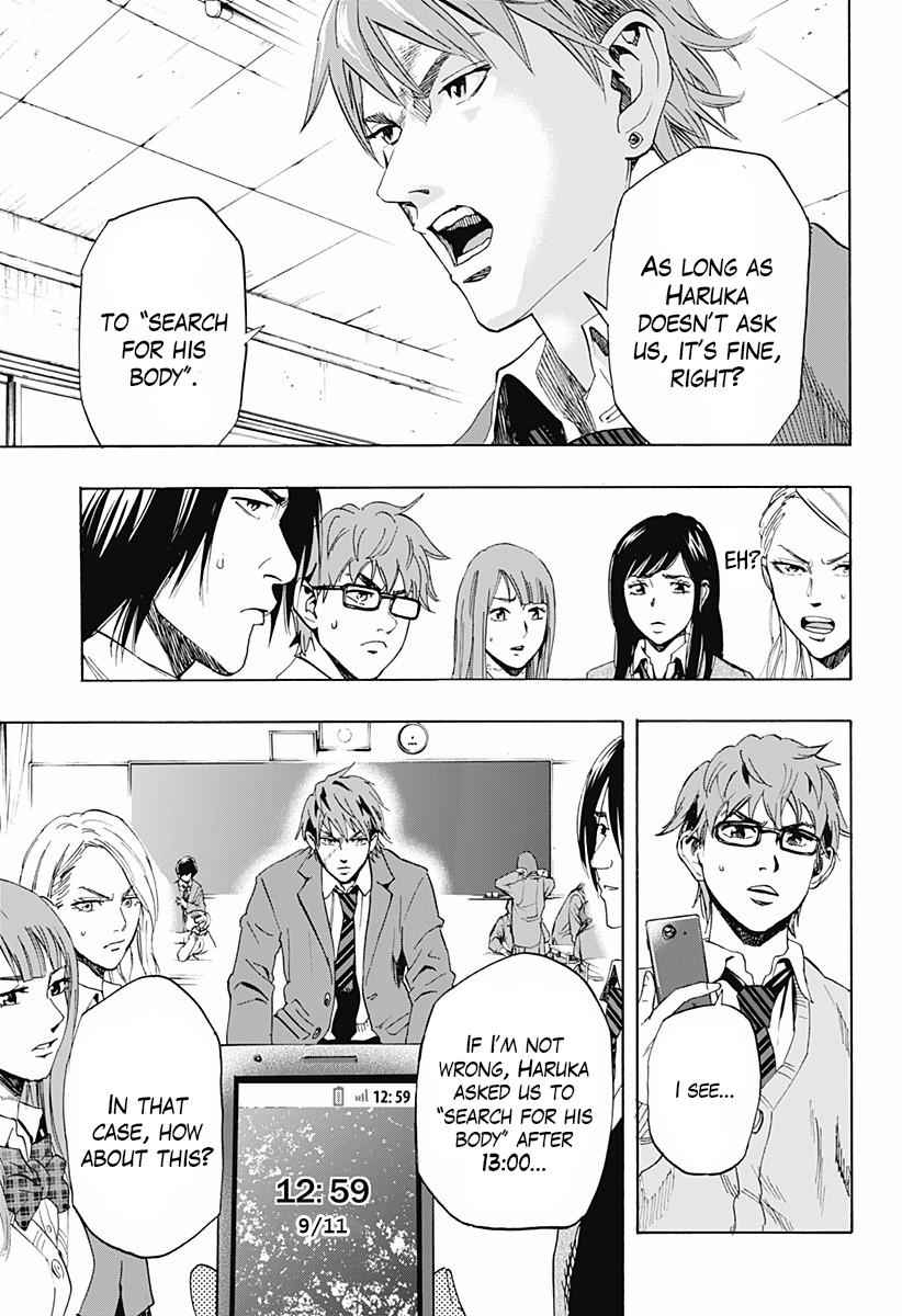 Karada Sagashi Chap 2 - Next Chap 3