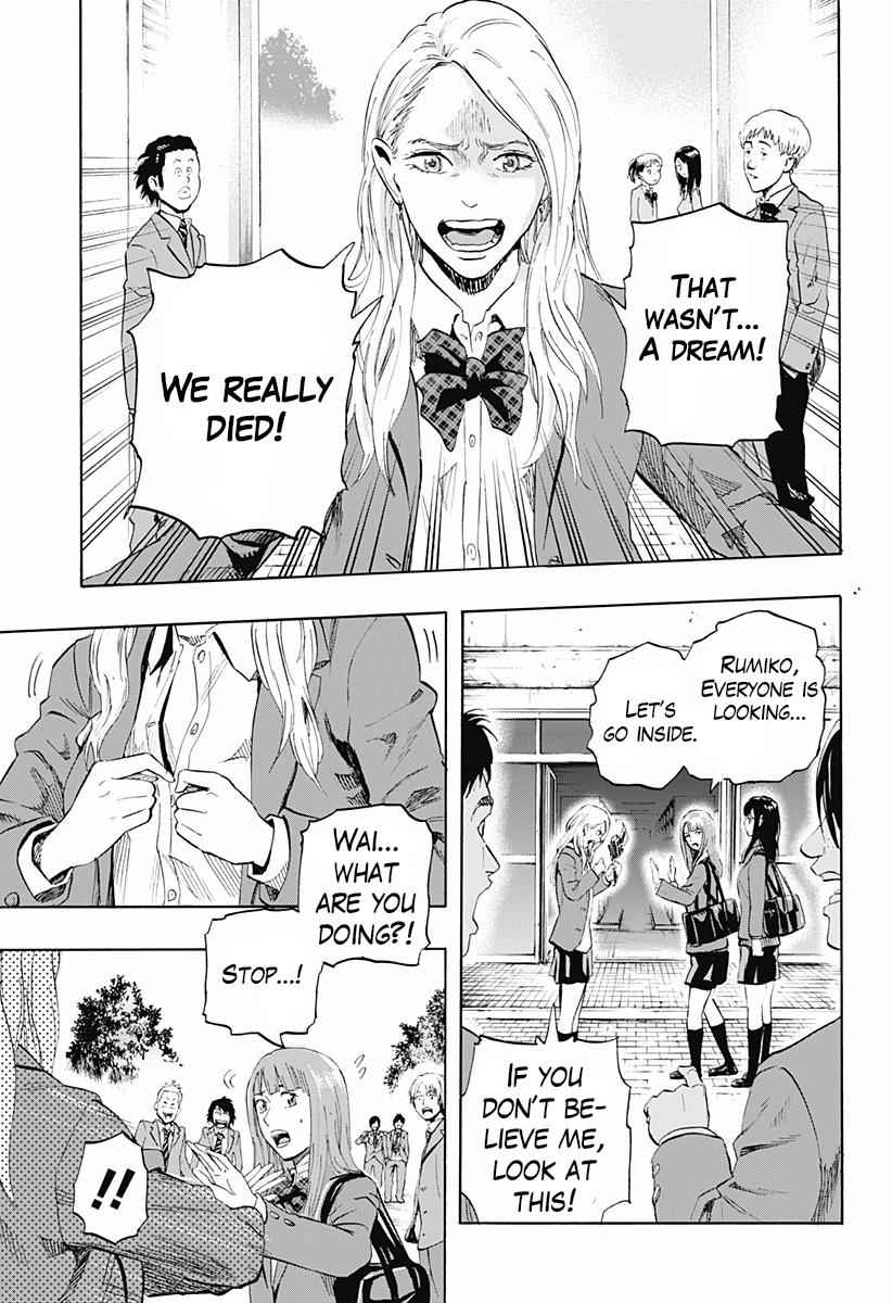 Karada Sagashi Chap 2 - Next Chap 3