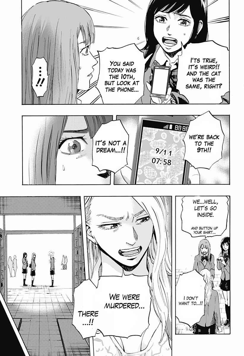 Karada Sagashi Chap 2 - Next Chap 3
