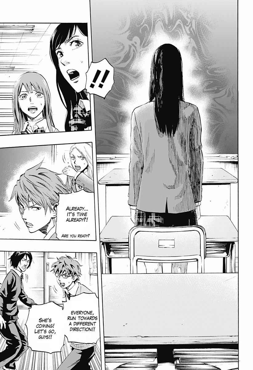Karada Sagashi Chap 2 - Next Chap 3