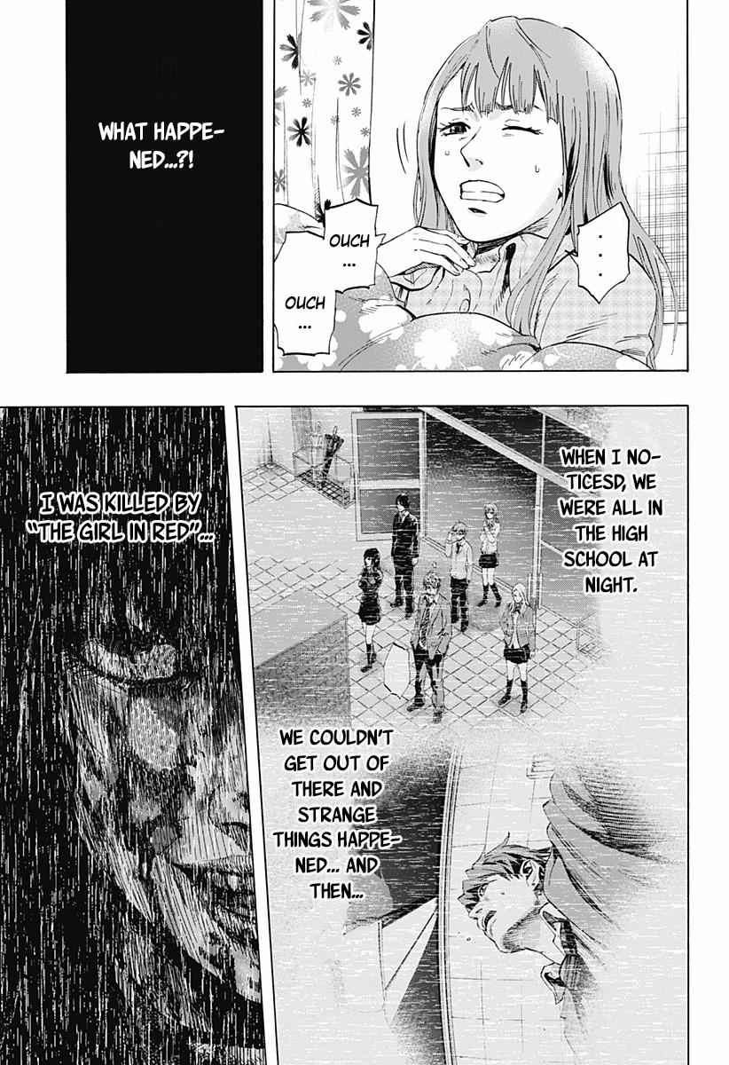Karada Sagashi Chap 2 - Next Chap 3