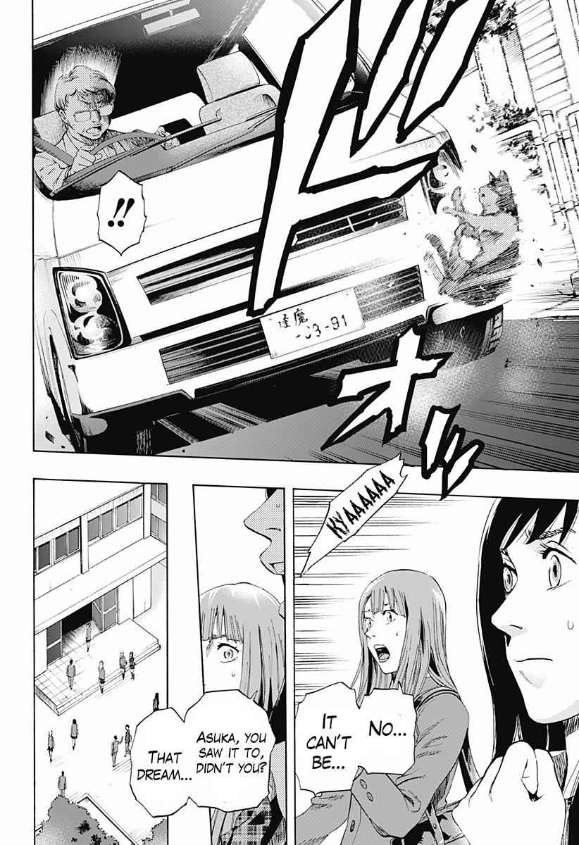Karada Sagashi Chap 2 - Next Chap 3