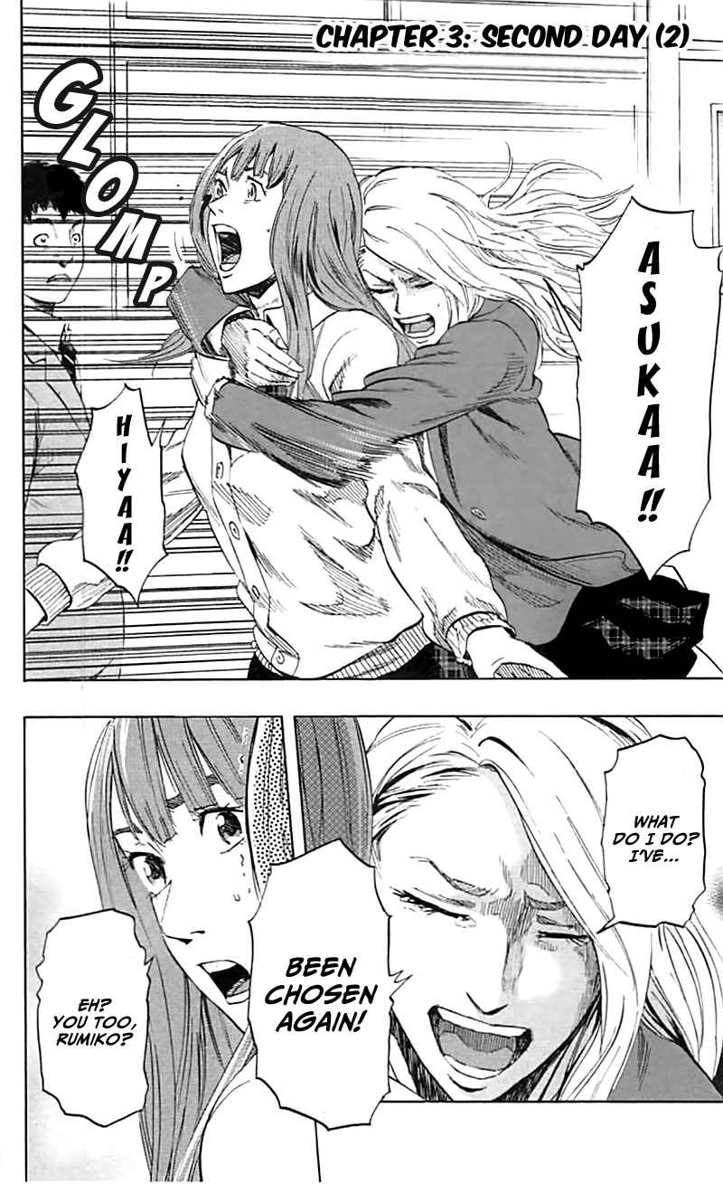 Karada Sagashi Chap 3 - Next Chap 4