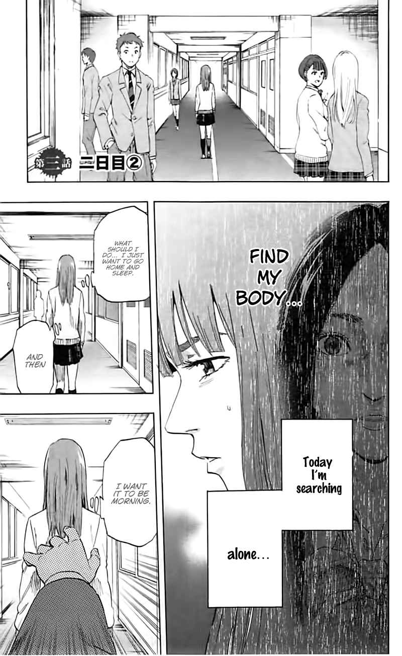 Karada Sagashi Chap 3 - Next Chap 4