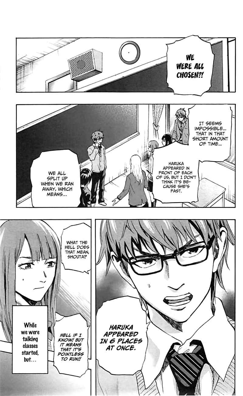 Karada Sagashi Chap 3 - Next Chap 4