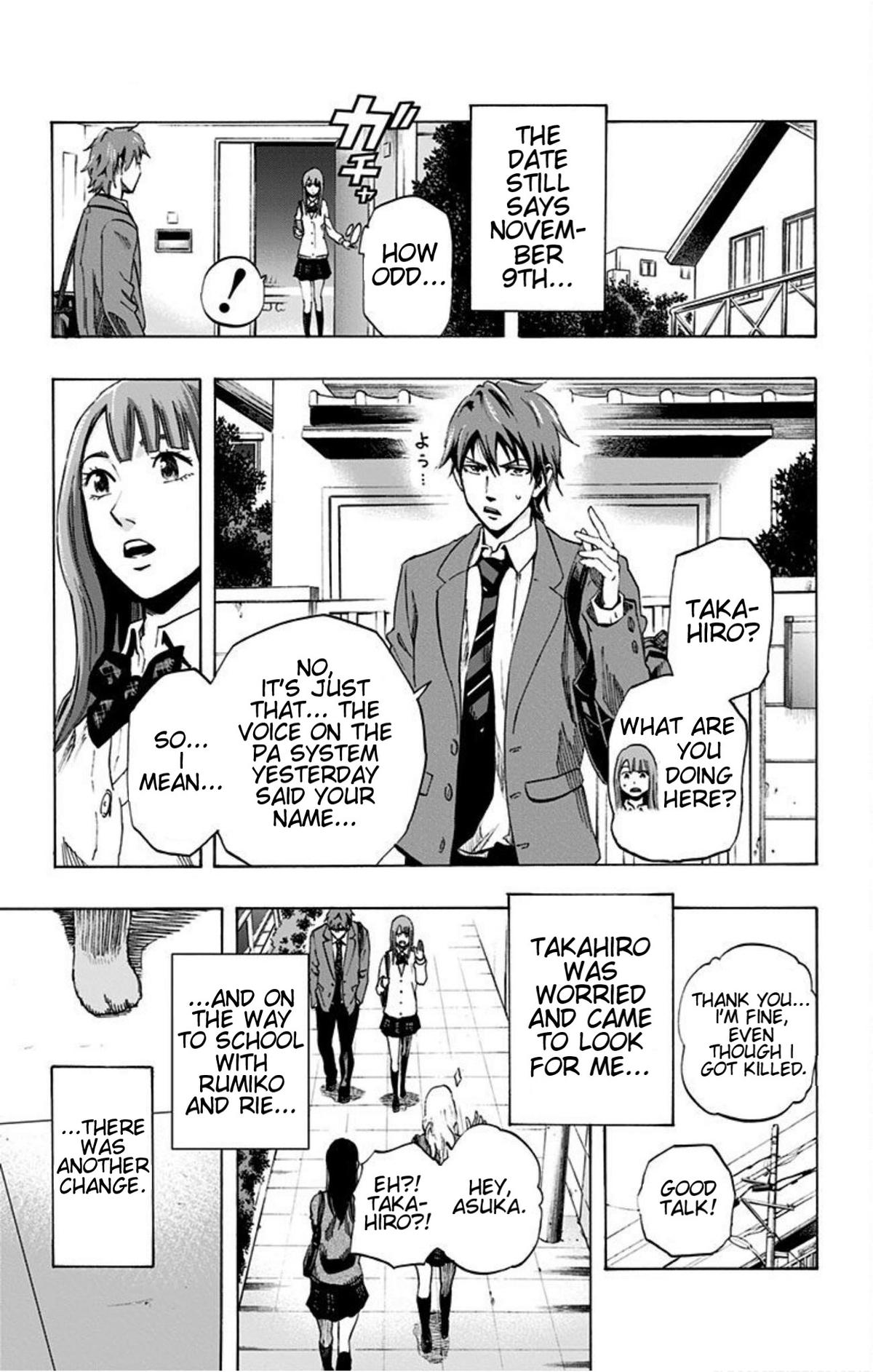 Karada Sagashi Chap 17 - Next Chap 18
