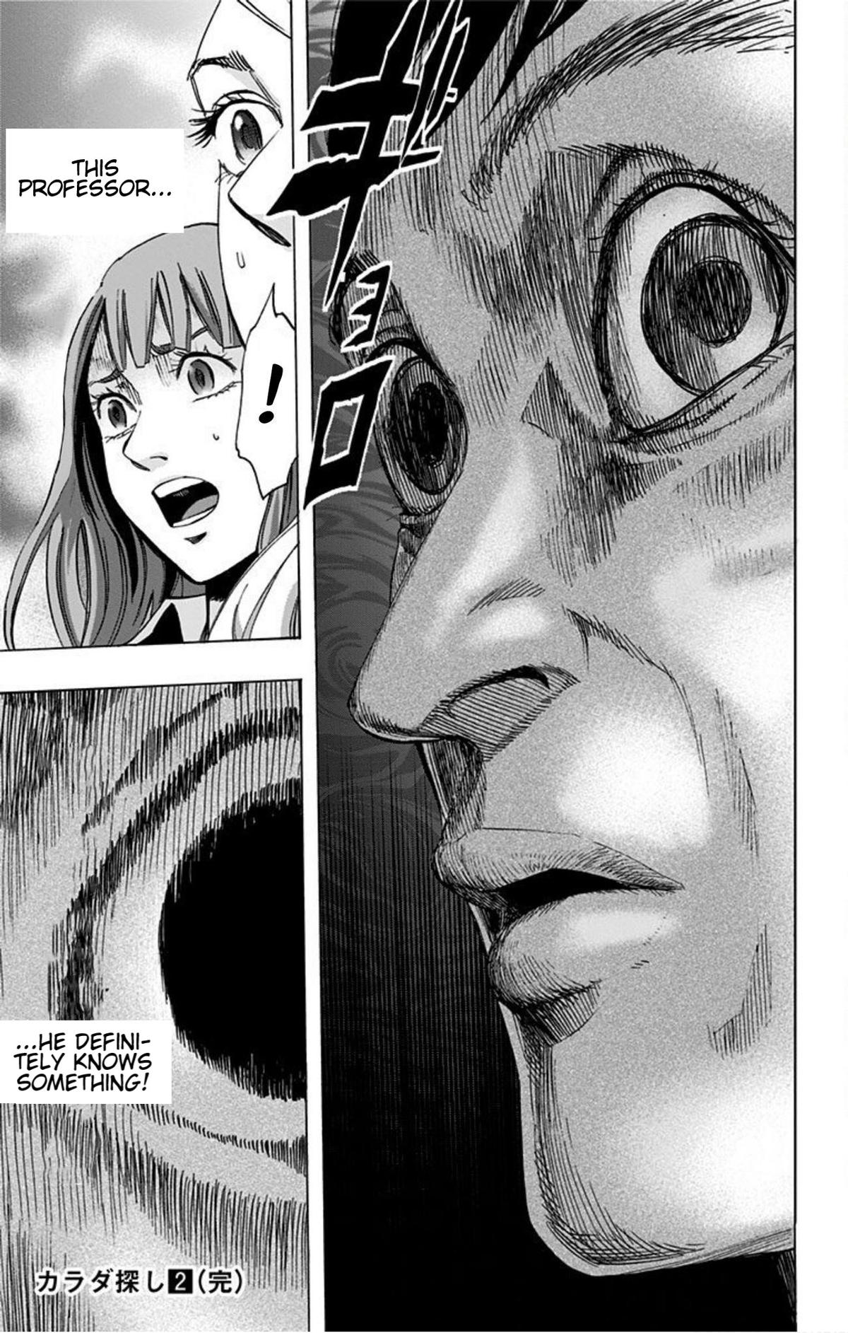 Karada Sagashi Chap 17 - Next Chap 18