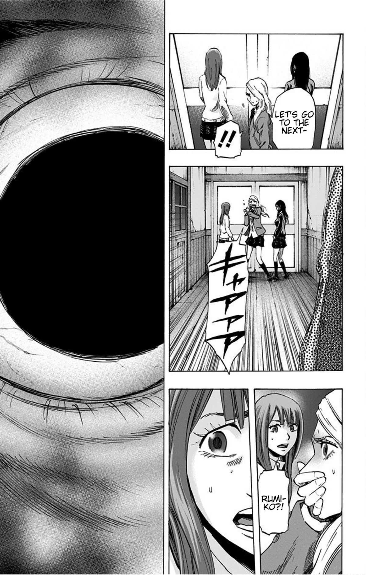 Karada Sagashi Chap 17 - Next Chap 18