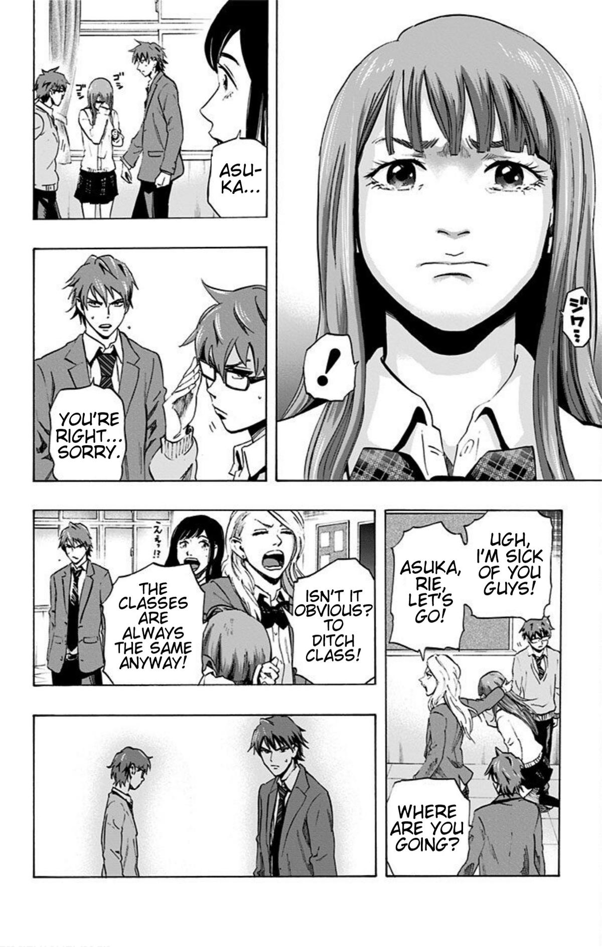 Karada Sagashi Chap 17 - Next Chap 18