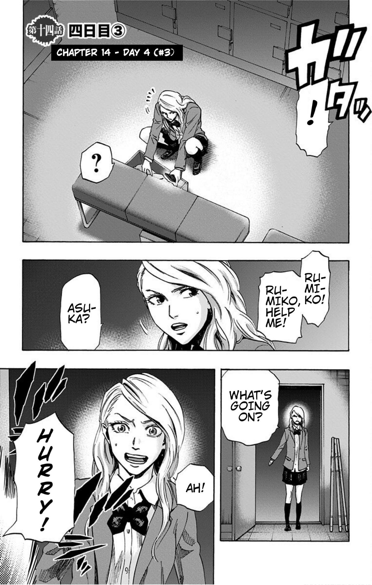 Karada Sagashi Chap 14 - Next Chap 15