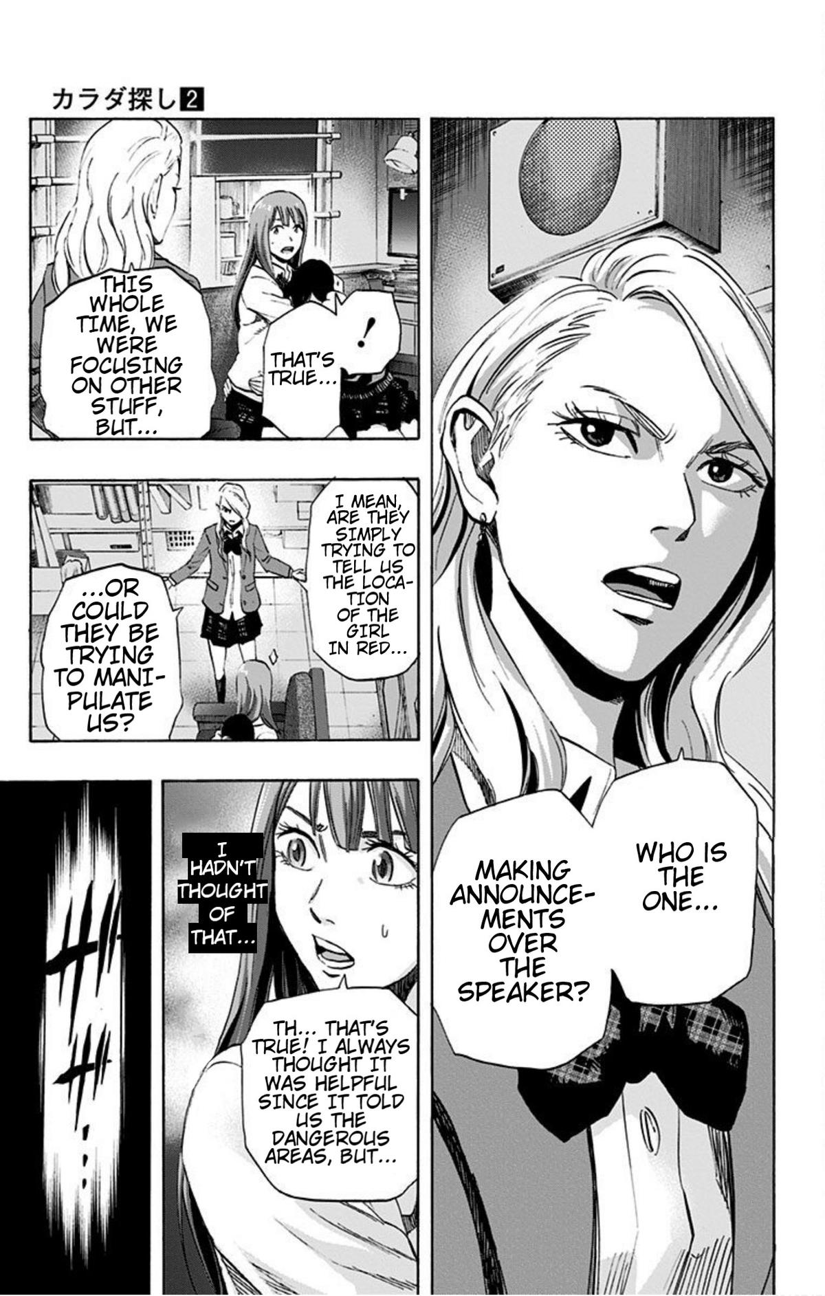 Karada Sagashi Chap 14 - Next Chap 15