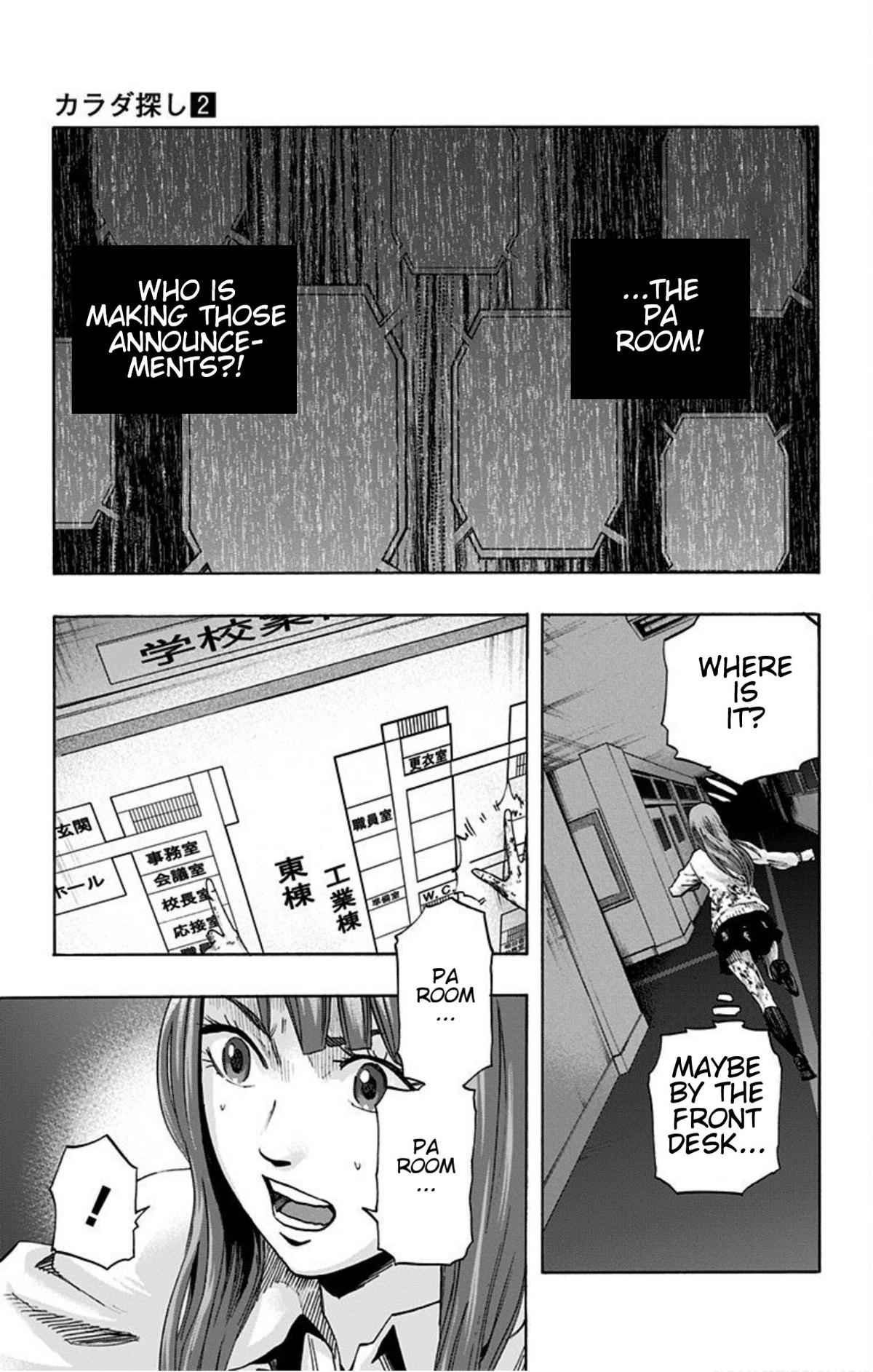 Karada Sagashi Chap 16 - Next Chap 17