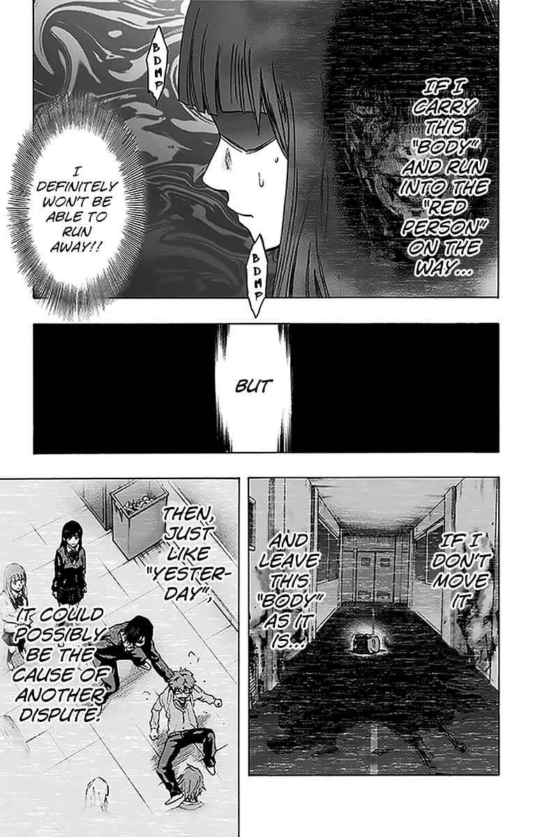 Karada Sagashi Chap 10 - Next Chap 11