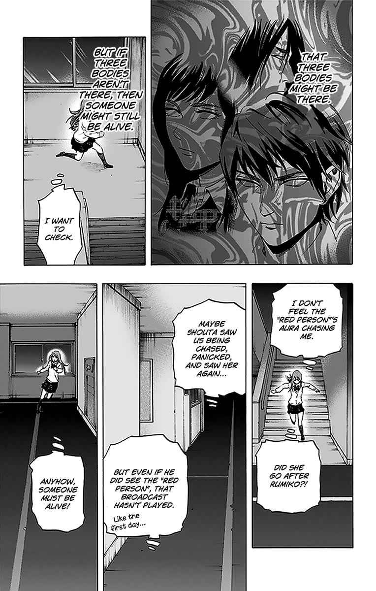 Karada Sagashi Chap 10 - Next Chap 11
