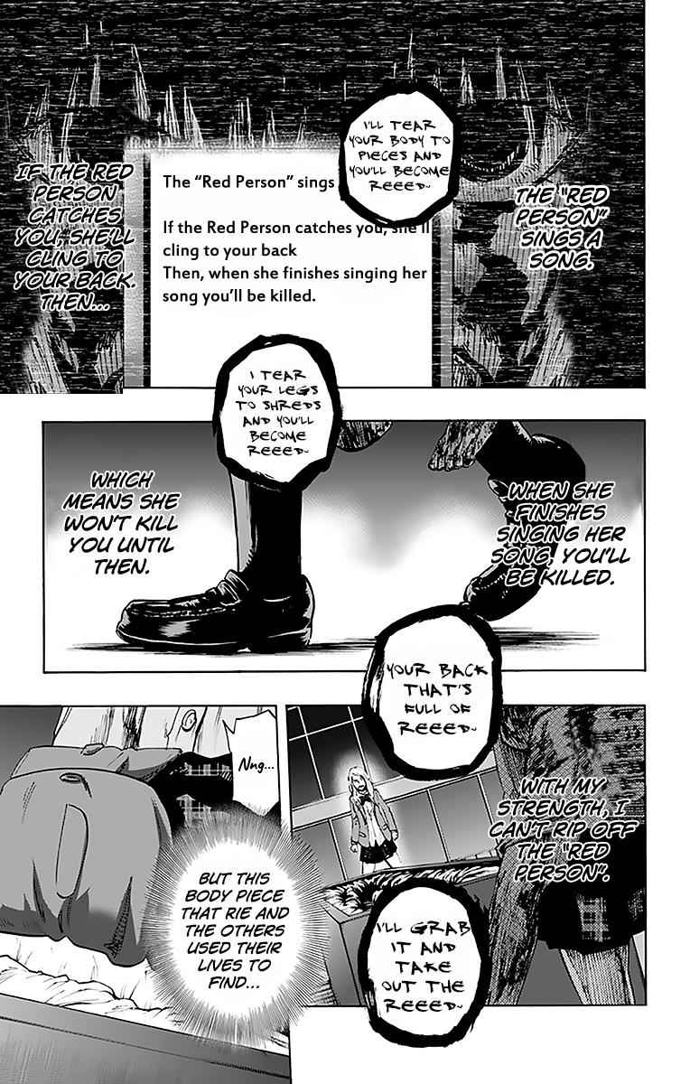 Karada Sagashi Chap 11 - Next Chap 12