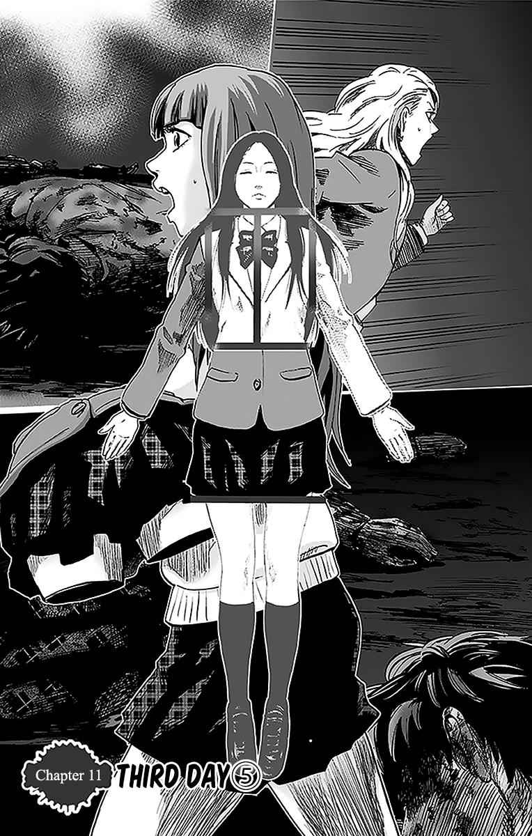 Karada Sagashi Chap 11 - Next Chap 12