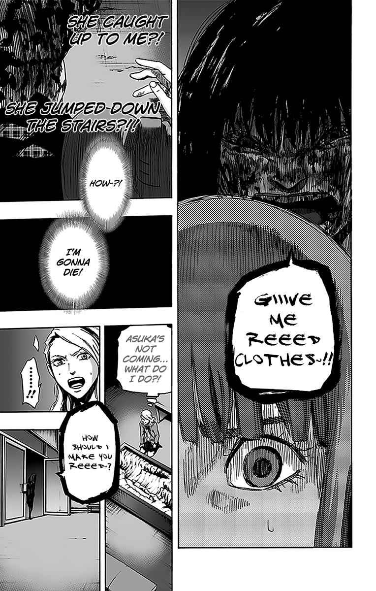 Karada Sagashi Chap 11 - Next Chap 12