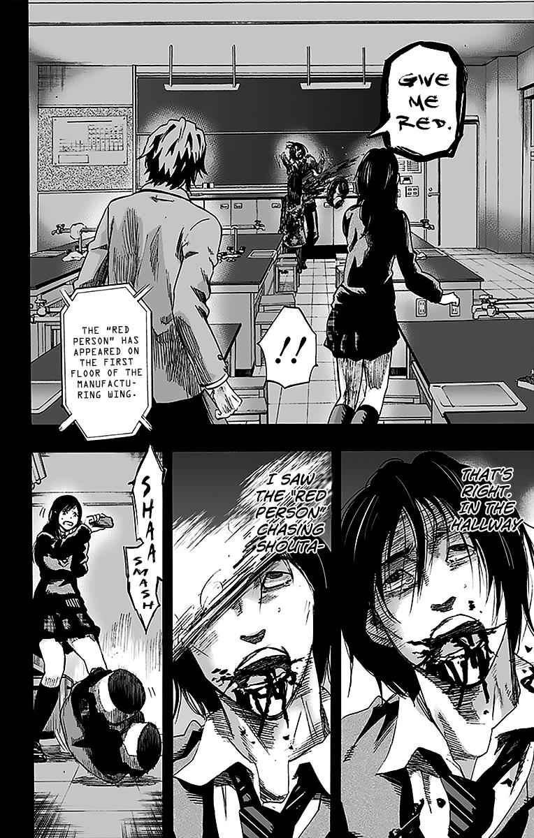 Karada Sagashi Chap 11 - Next Chap 12