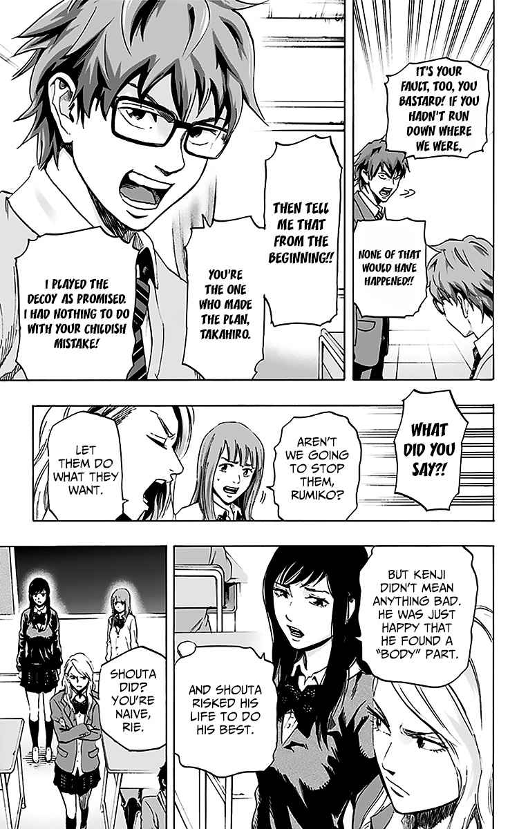 Karada Sagashi Chap 12 - Next Chap 13