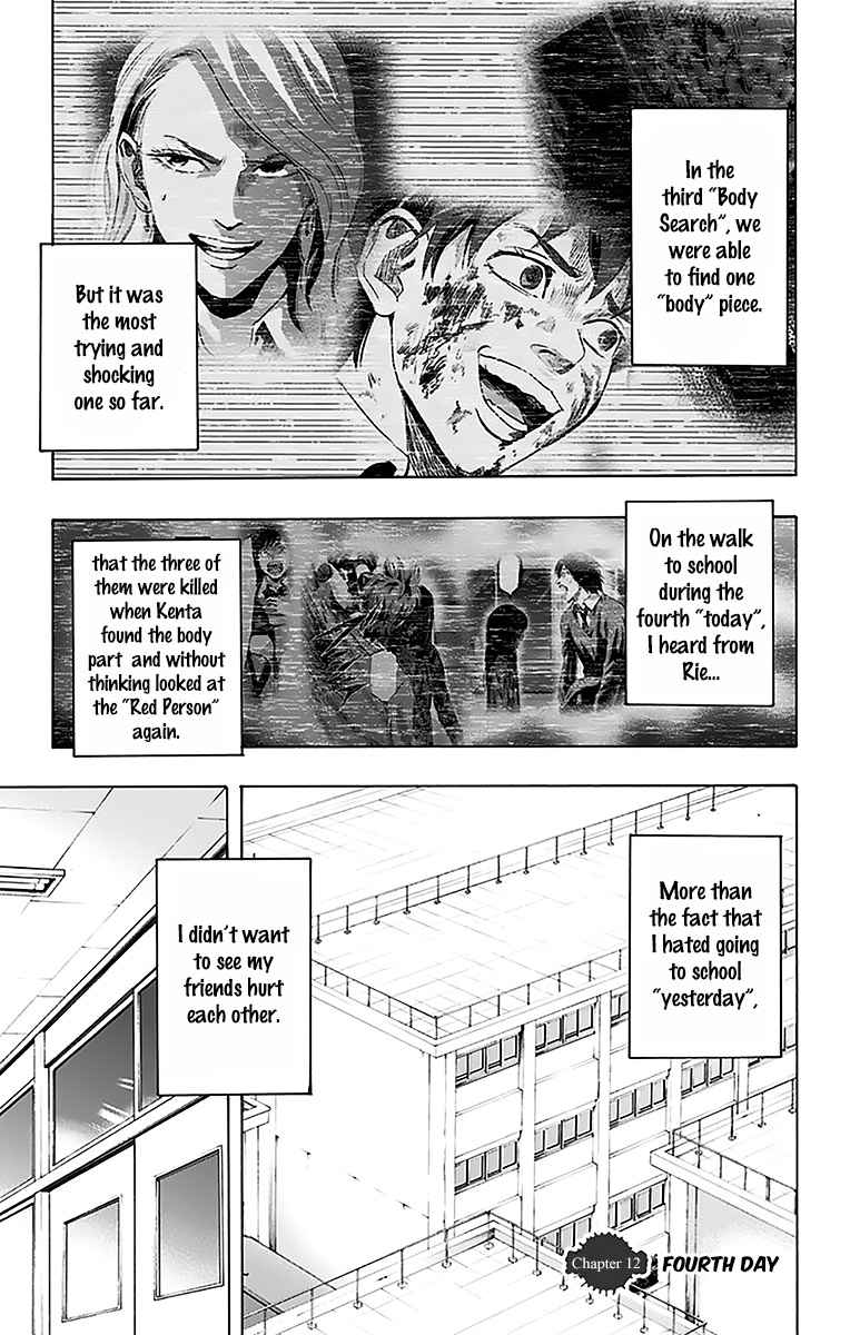 Karada Sagashi Chap 12 - Next Chap 13