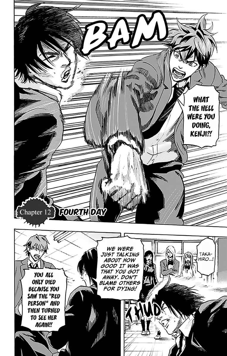 Karada Sagashi Chap 12 - Next Chap 13