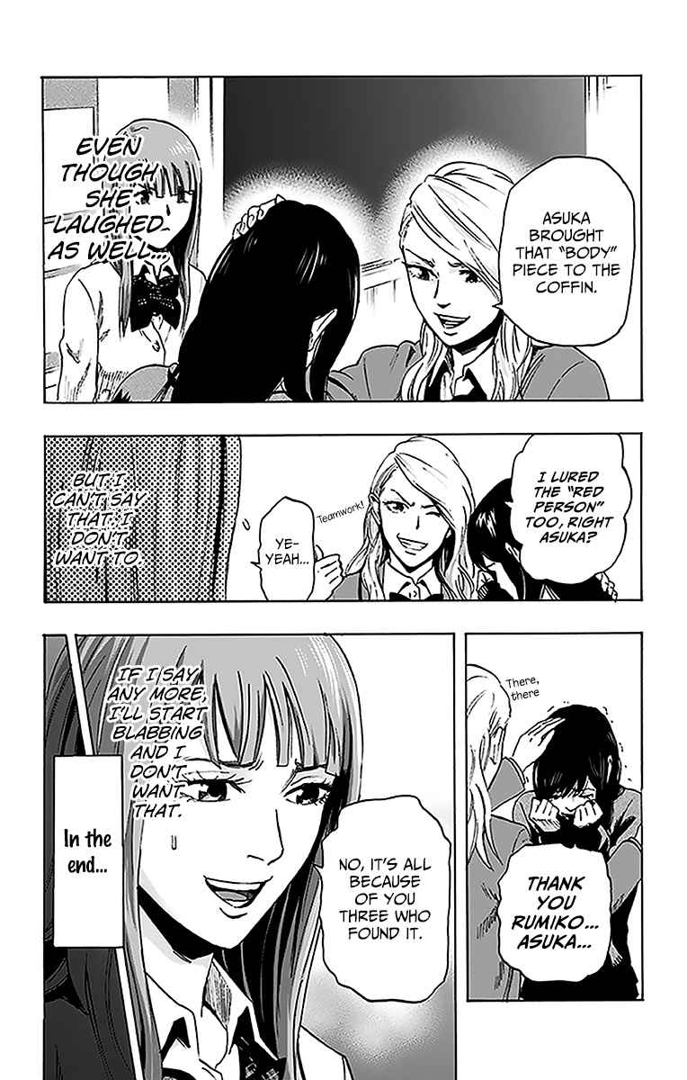 Karada Sagashi Chap 12 - Next Chap 13