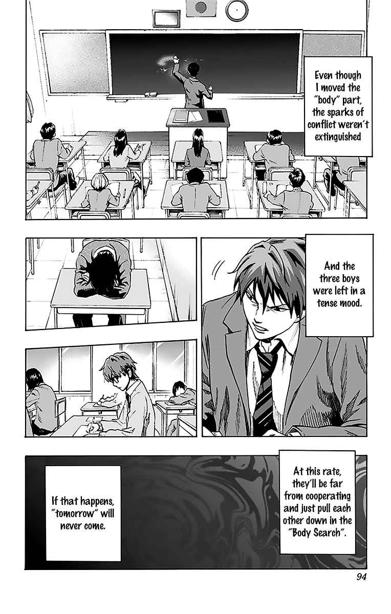 Karada Sagashi Chap 12 - Next Chap 13