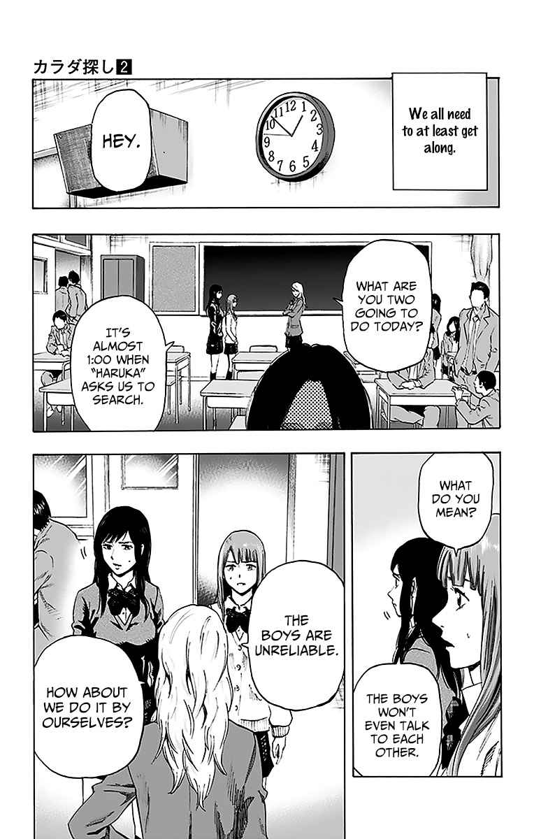 Karada Sagashi Chap 12 - Next Chap 13