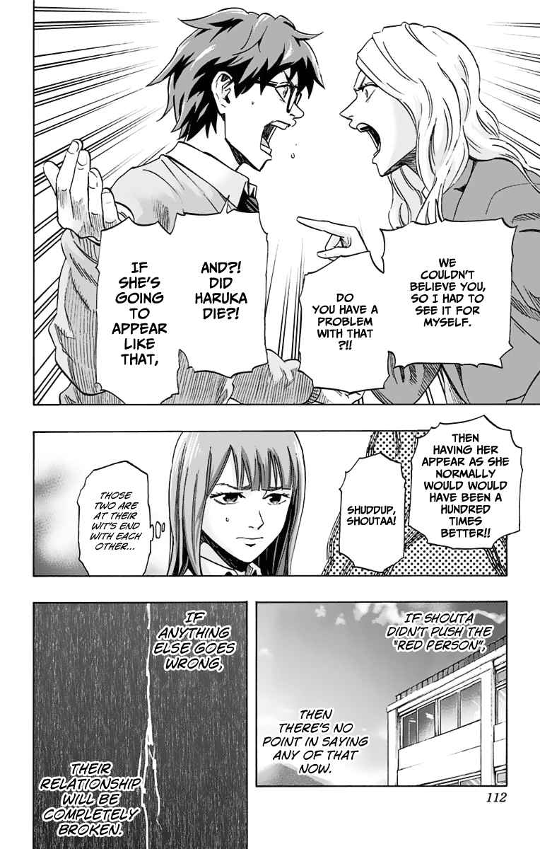 Karada Sagashi Chap 13 - Next Chap 14