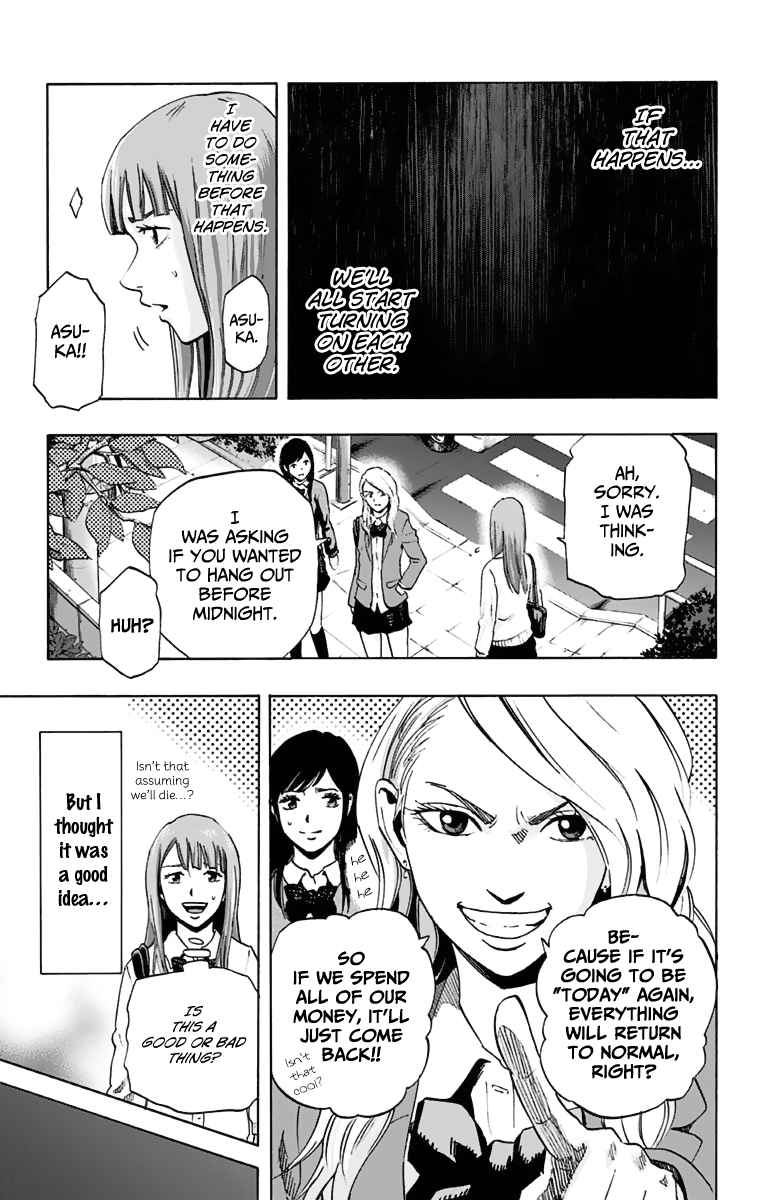 Karada Sagashi Chap 13 - Next Chap 14