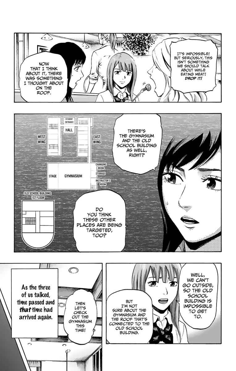 Karada Sagashi Chap 13 - Next Chap 14