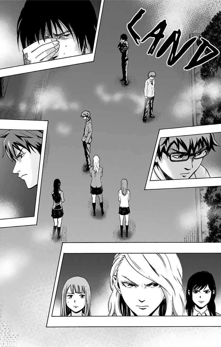 Karada Sagashi Chap 13 - Next Chap 14