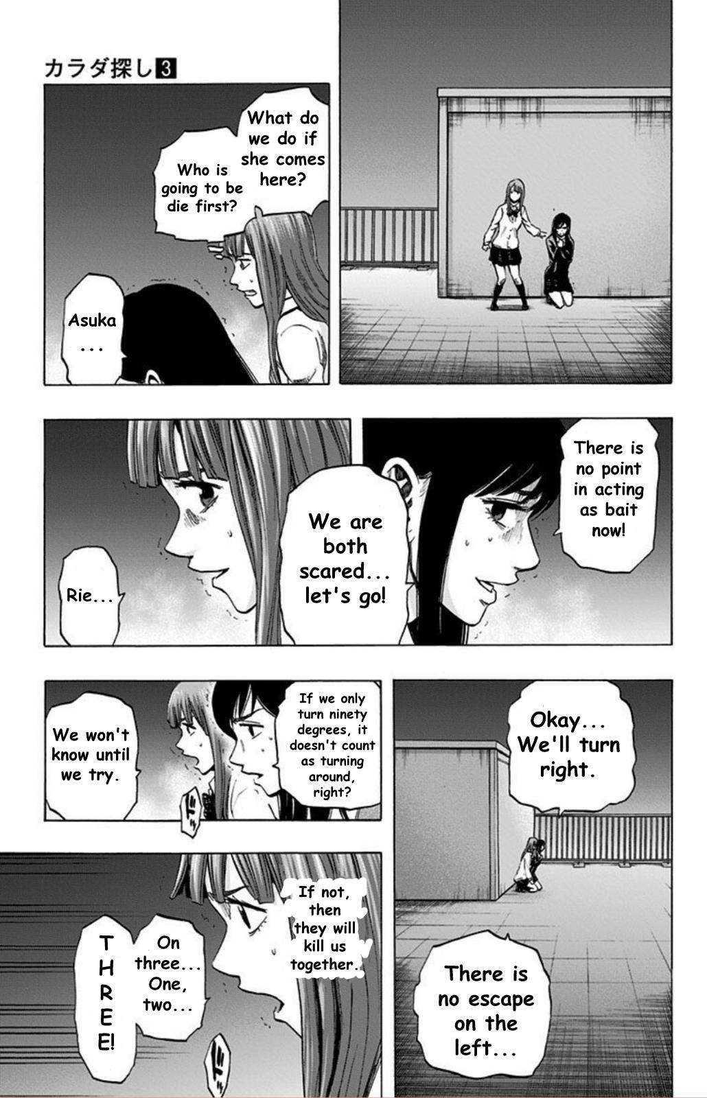 Karada Sagashi Chap 24 - Next Chap 25