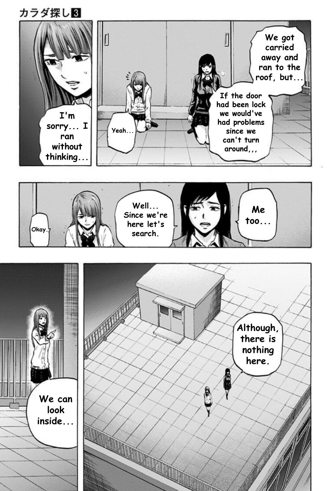 Karada Sagashi Chap 24 - Next Chap 25