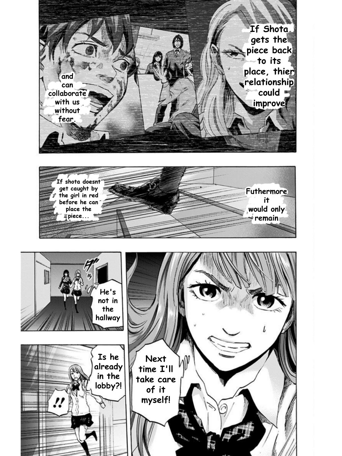 Karada Sagashi Chap 24 - Next Chap 25