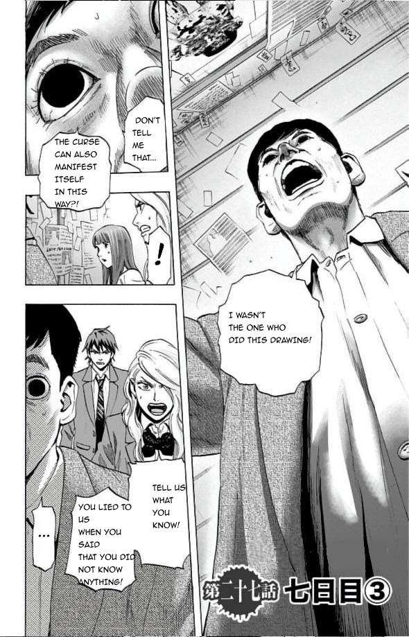 Karada Sagashi Chap 28 - Next Chap 29