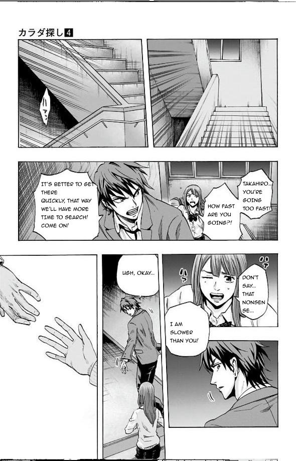 Karada Sagashi Chap 28 - Next Chap 29