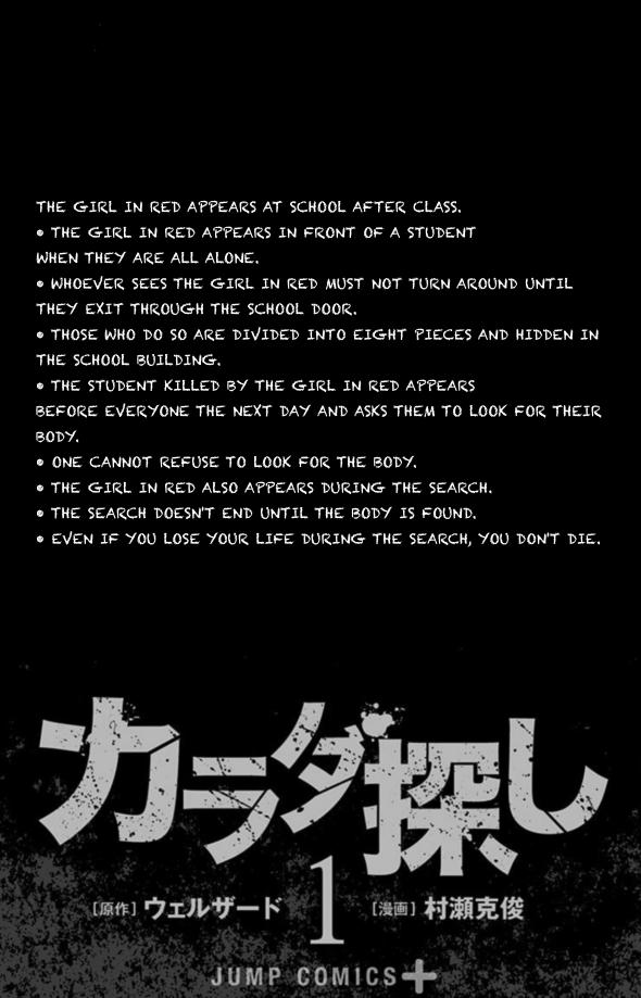 Karada Sagashi Chap 28 - Next Chap 29